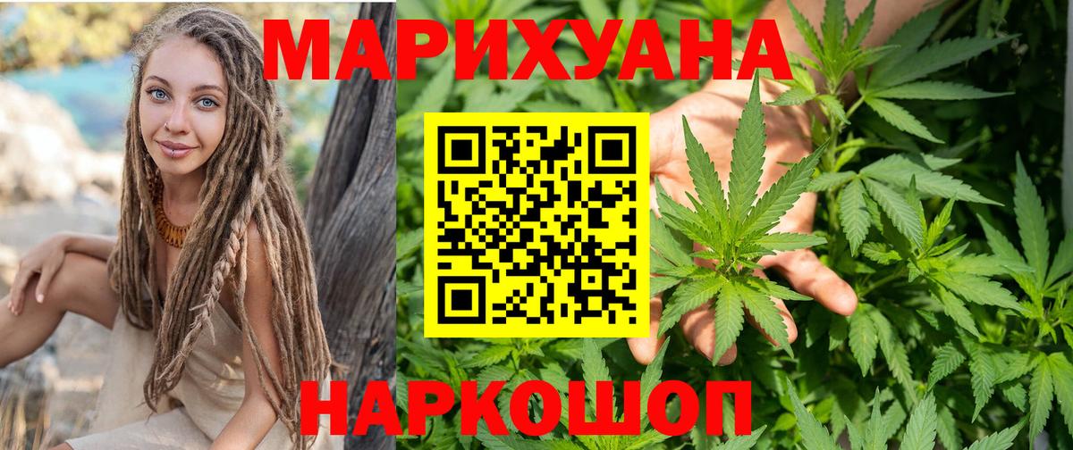 Каннабис марихуана  Канабис Bruce Banner  Канабис White Widow  Вход с VPN  Луга 